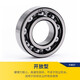 
JAE bearings High-speed precision deep groove ball bearing 6908 61908-2RS1 [Rubber seal] Size 40*62*12mm