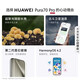 Huawei Pura70 Pro téléphone mobile utilisé Huawei P70 P70 Pro prend des photos et le téléphone mobile phare Smart Hongmeng des étudiants Huawei Pura70pro [Blanche-Neige] 12 Go + 512 Go 99 Nouveau (batterie finement sélectionnée, extrêmement saine)