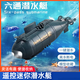 BURJUMAN remote control submarine with camera, can dive, can camera, remote control submarine can camera, remote control, remote control mechanical gray shark, with charging head + remote control battery + screwdriver
