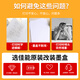 佳能（Canon）原装PG840 CL841墨盒适用于MG3680 3580 MX478 TS5180打印机可加墨墨盒 原装彩色CL-841墨盒【不可加墨】