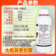 30% metalaxalin, soil disinfectant, fungicide pesticide, special medicine for root rot, blight, damping-off, 1000g*2 bottles