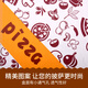 Customized pizza box 6789011 disposable cowhide takeaway pizza pizza packaging 7 inches red 100 pieces including padding paper