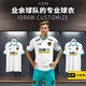 IDID-Anpassung/Idraw-Fußballuniformanpassungsanpassungsanzug Anzug Herren-Professional Trainingsteam Uniform kurzärmelige Druck 2023 New Jersey Style 1 L