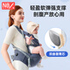 Artifacto de la cintura Newber Chieve Baby Strap Baby Baby Baby Baby Baby-Holking para reducir la presión en el verano Bebé transpirable Viajando con una correa sin esfuerzo Starry Night Black: liviano y reducción de estrés, ropa individual.