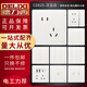 Delixi switch socket matte matte matte wall panel 86 type concealed one-open five-hole household 16A three-hole 825 Hanyubai oblique five-hole panel