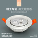Spotlight LED ceiling light embedded COB household surface-mounted hole light downlight 3W5W7W9W12W shop commercial poly 3w super bright lamp bead outer diameter 8.5 opening 6.5-8