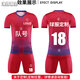 Longwei United Quick-drying Football Suit Set Men's Adult Training Suit Football Sports Suit Children's Match Training Football Jersey Group Purchase Can Be Personalized with Customized Printing and Printing Bright Blue Suit 3XL