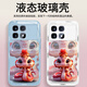 品托 适用红米k70至尊版手机壳k70pro新年款液态玻璃保护套k60pro蛇年全包镜头防摔轻薄创意卡通高级感 K60/Pro【珍珠白-皇冠蛇宝C687】+手机膜 液态玻璃壳