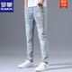 Romon STRING Jeans Men's Men's Summer Summer Fino Bordado Bordado Pies Slim Color versátil Versátiles Long Blue 3890 Pantalones rasgados de corona 28 28
