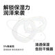 Rise Men's Lip Balm Hydrating Moisturizing Anti-cracking and Anti-Killing Mouth and Removing Dead Skin Lip Base 4.1g for Men