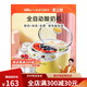 Yogurt machine for household small automatic intelligent multi-functional all-in-one homemade natto machine rice wine fermentation machine light yellow