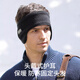 Xue Qianman earmuffs men's winter earbags ear protection artifact to keep warm and cold-proof running ear warmers earmuffs cycling earmuffs