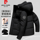 皮尔卡丹（pierre cardin）可脱卸连帽三防鹅绒羽绒服冬季新款男士休闲中青年短款羽绒外套男 9758卡其 180【建议136-150斤】
