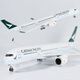 Junmin civil aviation aircraft model Cathay Pacific simulated static passenger aircraft model Airbus A350 collection gift ornaments 47CM resin without lights with wheels