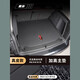 
Bozi is suitable for Yixi Hongqi H5HS5HS3H6H9E-QM5HS724 fully enclosed trunk trunk cushion high-end leather fully enclosed [black]