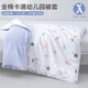Mercury Children's Quilt Cover Single 100% Pure Cotton Class A Sunny Cotton Comfort Fabric Home Dormitory Quilt Cover Bedding Kindergarten Cotton Antibacterial Quilt Cover (Pink Taotao) 120cm150cm
