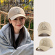 Chaneelr / Karith Sun Protection Hat Women's 2025 Nuevo sombrero de sol que muestra una pequeña sombrero de béisbol regalo de cumpleaños para novia y esposa negra