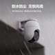 Fluorit C8C Überwachungskamera Home Wireless WiFi Monitor Outdoor ländliche 360-Grad-wasserdichte und staubsichere Mobiltelefon Fernbedienung Humanoid-Erkennung Sprachanruf C8C-4 Mio. [4mm] 16G Hochgeschwindigkeitskarte [Auftrag Upgrade 32 g]
