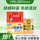 Shanghai mite-removing sulfur soap 3-pack mixed (sulfur soap 130g + transparent medicated soap 130g + sandalwood soap 125g)
