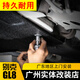 Carsinchi Special 2023 Buick GL8 Motor modificado Placa de protección inferior GL8 AVIA ES LUZUN 652T Placa de guardia de chasis GL8 20-23 AVIA/ES LUZUN 653T ALEA DE ALUMINIO MAGHING