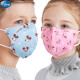 Disney Children's Masks Disposable Masks Breathable Dustproof Three-dimensional Boys Girls Children Baby Anti-Haze SM75149 Blue 10 Pack M (Suitable for 3-8 years old)
