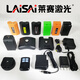 LAISAI Original Lithium -Batterie wiederaufladbares Akku Ladegerät Orange große Batterie 671/665/6681/6666 Serie