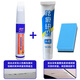 Fu Xuan car touch-up pen pearl white car paint scratch repair artifact special white repair spot paint pen black silver gray wax general white deep repair touch-up pen + sandpaper + scratch wax