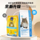 Jumbo (SANPO) ADM Jumbo Full Price Selected Ocean Fish Fish Oil Cat Food General Cat Food for All Cat Species Adult Cat Food Fish Flavor Nutrition 1.5kg*2 Bags