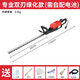 
TOMSPOWER bare metal Thomas mowing and brush cutting machine hedge trimmer blowing machine high power garden tool, need to be equipped with its own battery) 4840 multi-function brush cutting machine