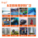 
AOGO pluggable glue sticks to the fish tank leak repair pool glass glue pipe waterproof glass glue stick underwater AG-9859-120ML