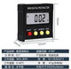 Jiujuhe customized strong magnetic digital display inclination box meter angle measuring instrument horizontal ruler digital display magnetic protractor slope measuring ruler black four buttons with magnetic