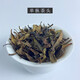 碧幽四方凤凰单枞茶鸭屎香茶叶潮州浓香单丛茶 2025新茶乌龙茶凤凰单枞 500g*1袋 【凤凰单枞茶头】1斤