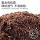 Stanley flower nutrition soil flower cultivation general-purpose special household plant flower soil flower peat flower soil 10L