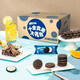 Oreo Shiquan Food and Beauty Snacks Geschenkpack 693g Ganzkasten erschwingliche Kinder Sandwichkekse Multi-Bleiche gemischte Snacks Hot Pack 693g Ganze Box