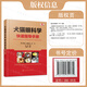 Beinong Sunshine Liberstore Guide rapide pour chien et chats Eye Science Pites PET des chiens et chats en ophtalmologie vétérinaire petits animaux plus de 1 300 images de couleur HD Un manuel de traitement simple et facile à comprendre pour les maladies pour les chiens et les chats