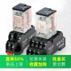 Schneider intermediate relay 24/220v AC rxm2/4lb/ab2bd/p7 small 14-pin rxze1m2c 10 sets 5A AC220V 8-pin