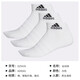 adidas阿迪达斯袜子短袜篮球袜男袜女袜纯色短筒中筒运动百搭袜子 【三双装短袜】DZ9435 M【39-42码】
