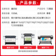臻印彩臻印彩兼容惠普T790 T795 T770 T610 T1200 T1300 T2300打印机墨盒 MK/消光黑