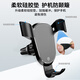 Made in Tokyo, car mobile phone holder gravity type car holder air outlet alloy arm clip is stable and does not shake car supplies