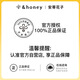 安蒂花子樱花氨基酸洗发水440ml（丰盈蓬松 改善毛躁）
