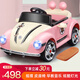 Bebijia children's electric car four-wheeled children's electric car can sit on children's car can sit on children's toy car can sit on people, top with princess pink | dual electric dual drive + leather seat + remote control + independent swing