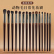 YAHLIGS Cangzhou animal hair makeup brush set eye shadow brush loose powder brush contour brush blending highlight brush eyebrow brush lipstick brush 24-eyeliner brush 1 fiber hair