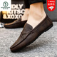 Pecker Chaussures de haricots pour hommes Version coréenne du travail Business Chaussures en cuir décontractées et polyvalentes Chaussures pour hommes à une jambe 2025 Automne D826 Modèle amélioré marron 39 Small