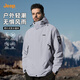 Jeep (JEEP) early autumn assault jacket men's new autumn and winter three-in-one windproof and waterproof casual jacket trendy outdoor mountaineering clothes