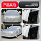 梦多福小鹏g9专用车衣全车罩570 702 pro max夏季加厚遮阳防晒防雨车套 小鹏G9专用车衣 双层加绒加厚牛津布