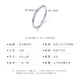 Jin Duoxi Platinum Three Lives Three Worlds Ring PT950 Platinum Couple Ring for Men and Women Smooth Nail Sand Ring Wedding Ring Necklace No. 5 Approximately 1-1.1 Grams (Aperture Version)