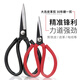 Dajixing household scissors large industrial clothing leather cutting seam cutting thread kitchen stainless steel strong scissors imported SK5 high carbon steel A2 length 220mm