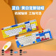 罗技（Logitech）K845机械键盘 游戏办公键盘 全尺寸背光电竞有线键盘 TTC轴系列 节日礼物 K845青轴-蓝白高达