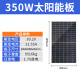 XMSJ天合太阳能板大功率450w550w670w家用光伏发电板户外离网发电组件 天合双玻695W(2384*1303*33)