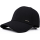 
Desina Fading Hat Men's Outdoor Casual Versatile Summer Thin Fashion Baseball Cap Black Hard Top Sun Protection Hat